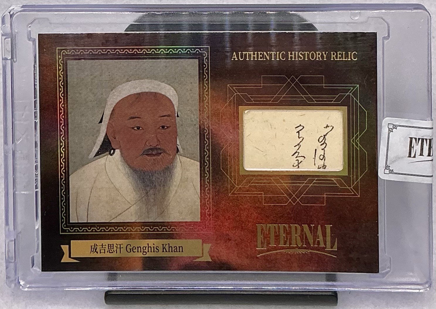 2024 Eternal Cuts World Celebrities Edition Genghis Khan Authentic History Relic