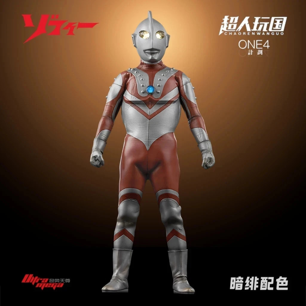 Choujin Kakoku Ultraman Zoffy 40cm Figure LED Light Up Large Figure NEW