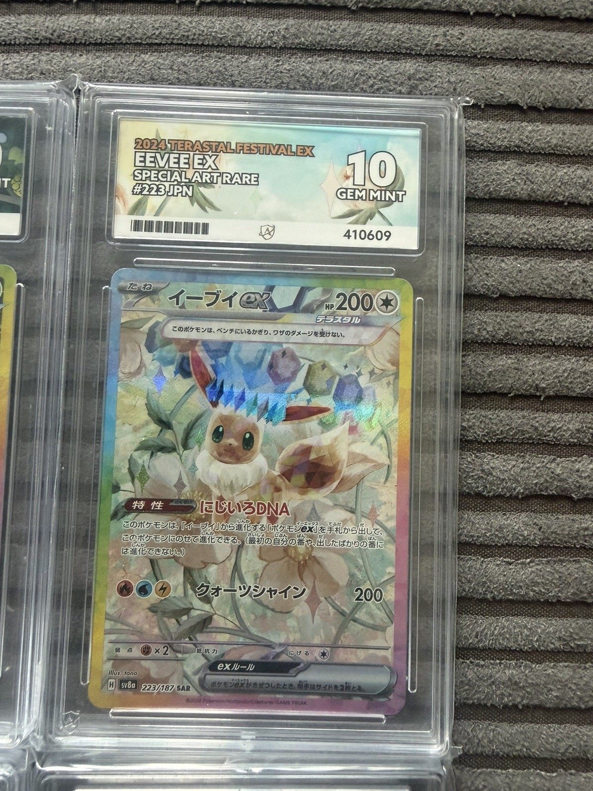 Pokemon TCG Eevee EX SAR 223/187 Terastal Festival Japanese Prismatic Ace 10
