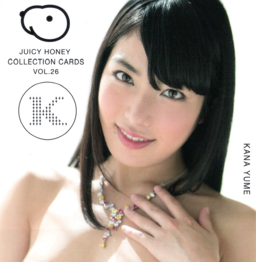 2014 Juicy Honey Series 26 - #57 KANA YUME Japanese AV Idol