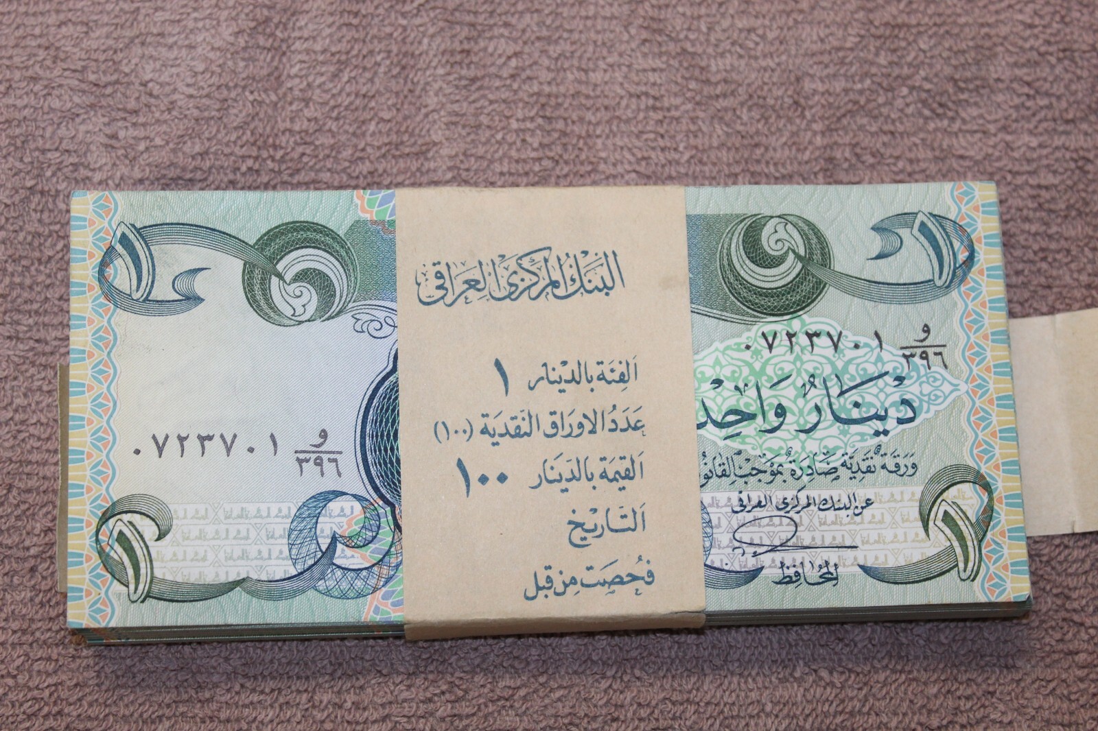 3-Three Original Bank of Iraqi One Dinar Bank Notes from Unused Wartime Bundle