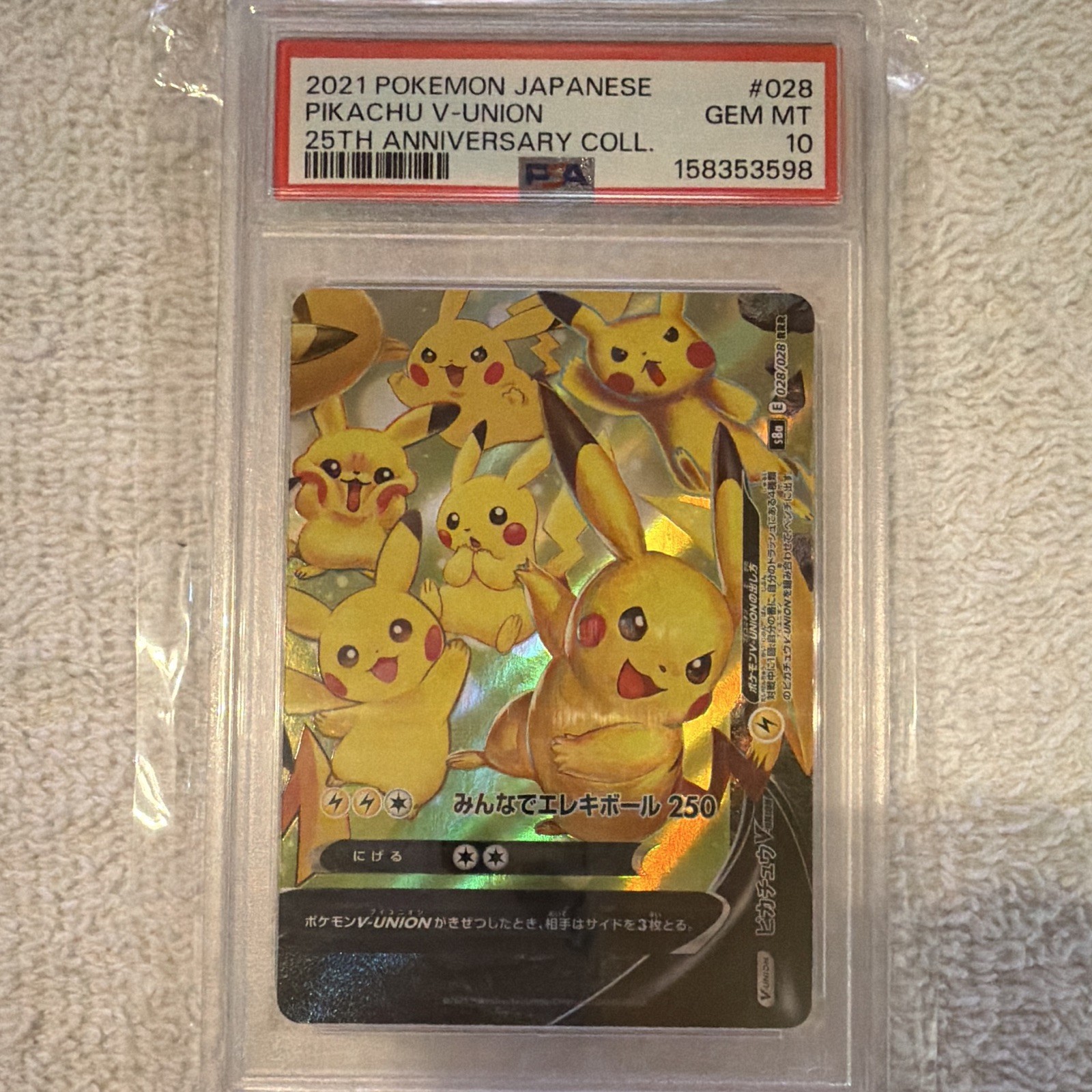 Pokémon 2021 Japanese Pikachu V-UNION 25th Anniversary #028 PSA 10