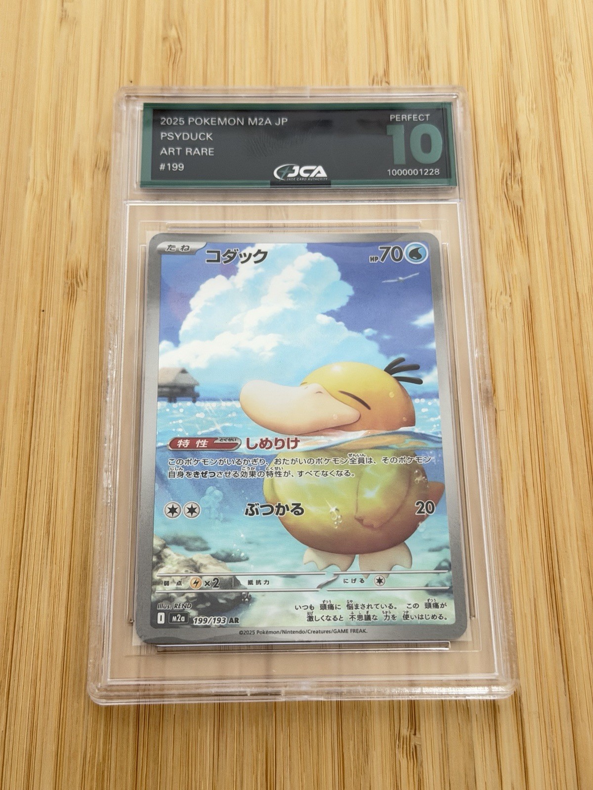 Psyduck 199/193 AR Japanese M2a 2025 JCA 10 PERFECT Pokemon Card