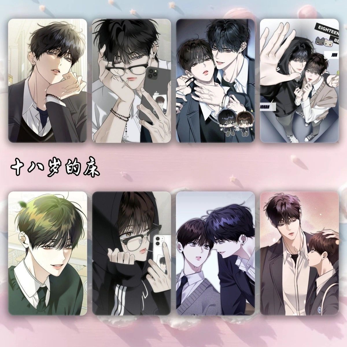 8 Pcs/set Korean Manhwa Eighteen\'s Bed Go Yohan Kang Jun Photocard