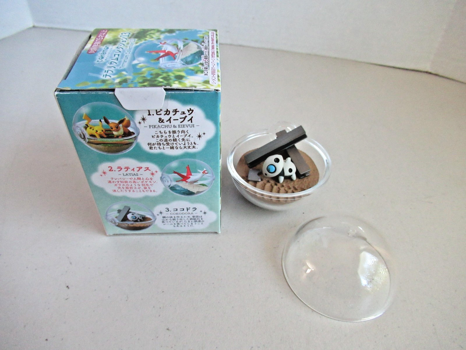 Pokemon Aron Terrarium Collection Vol. 13 Pokemon Aron Terrarium Collection Vol. 13