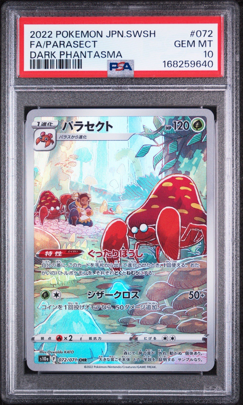 PSA 10 GEM-MT PARASECT #072 FULL ART 2022 DARK PHANTASMA POKEMON JAPANESE 💎🔥 PSA 10 GEM-MT PARASECT #072 FULL ART 2022 DARK PHANTASMA POKEMON JAPANESE 💎🔥