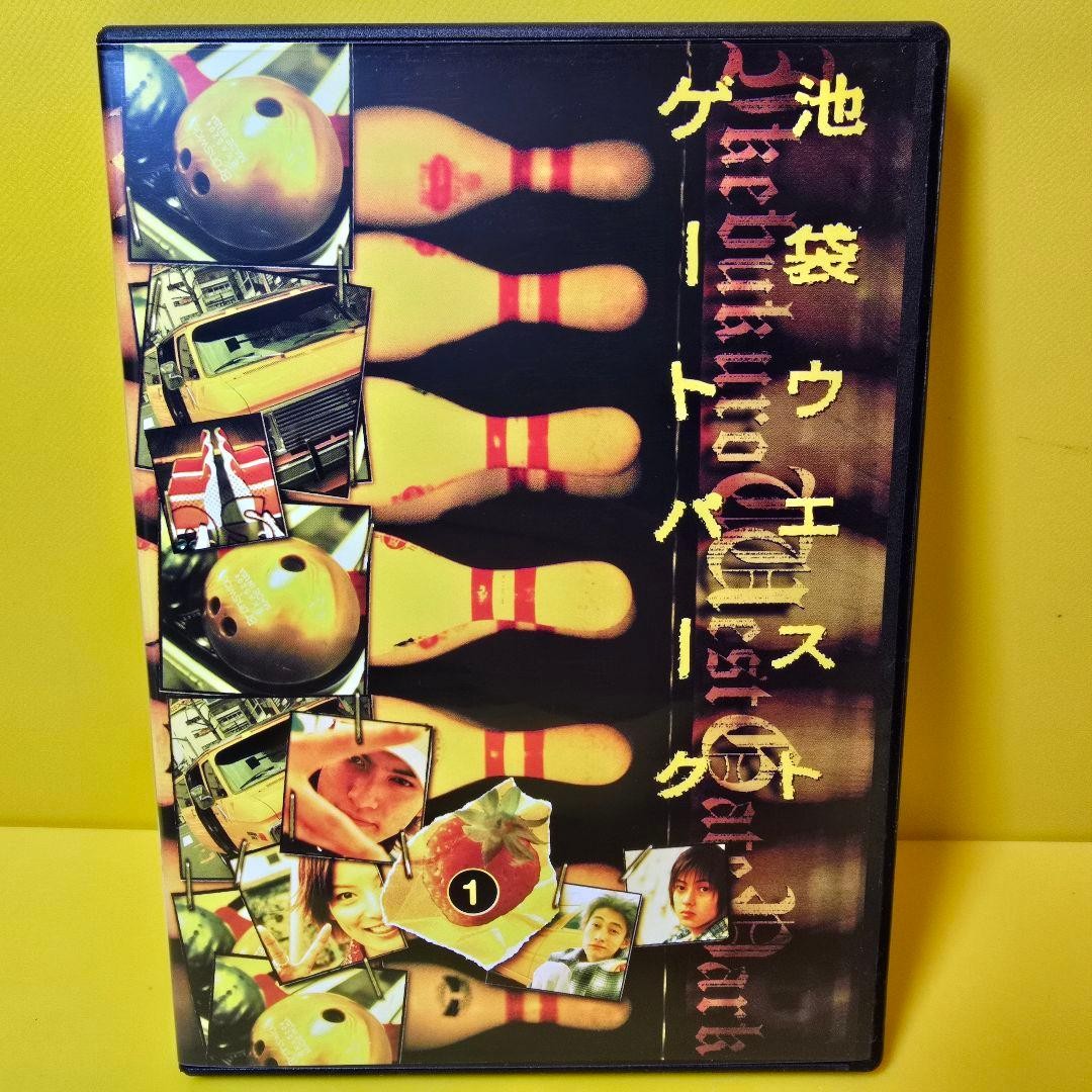 Ikebukuro West Gate Park DVD complete set of 6 volumes Ikebukuro West Gate Park DVD complete set of 6 volumes