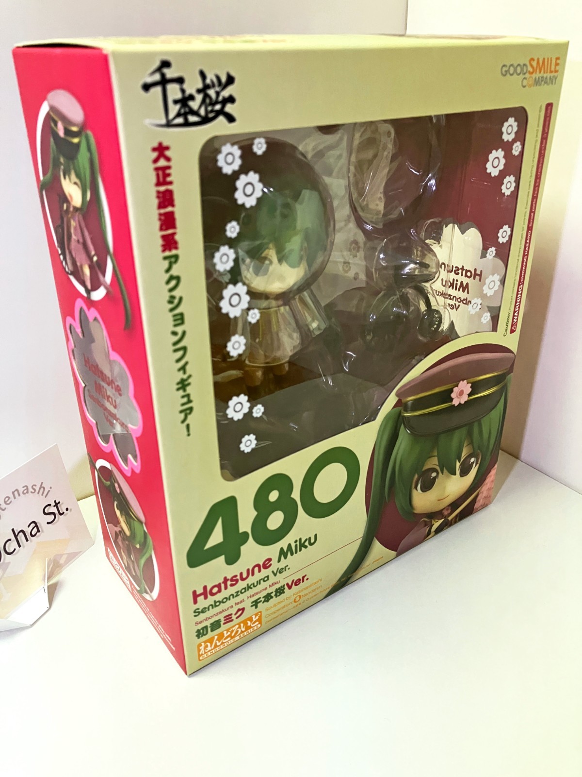 Nendoroid 480 Hatsune Miku Senbonzakura Ver Vocaloid Figure : Good Smile Company