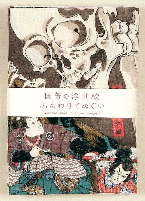 Japanese Cotton Tenugui Tapestry Hand Towel Bento Kuniyoshi Ukiyoe SKULL Dokuro