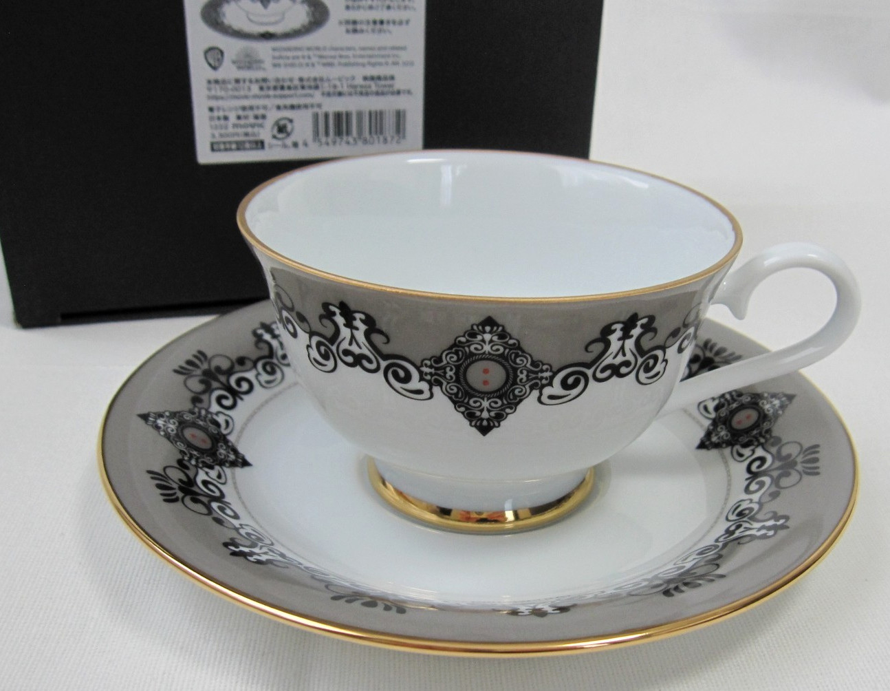 Fantastic Beasts Albus Dumbledore and Gellert Grindelwald tea cup Limited japan