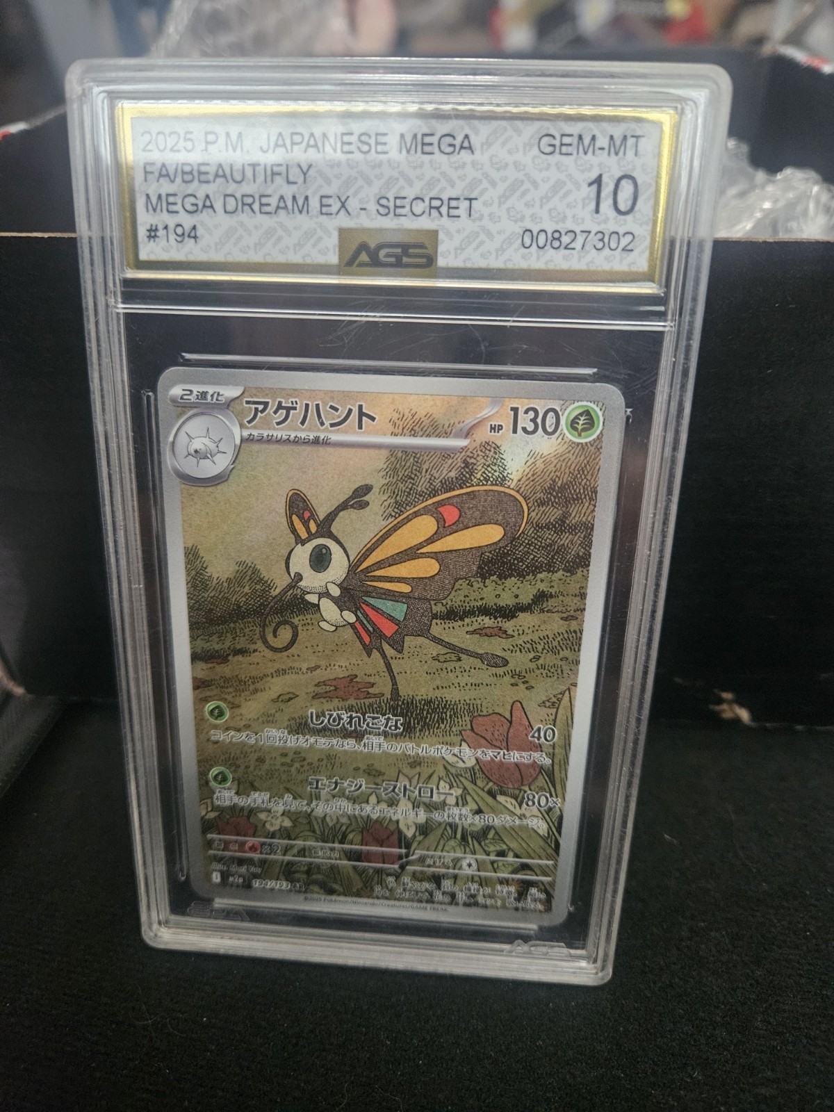 Pokémon Beautifly AR 194/193 MEGA Dream ex Japanese - AGS 10 Gem Mint