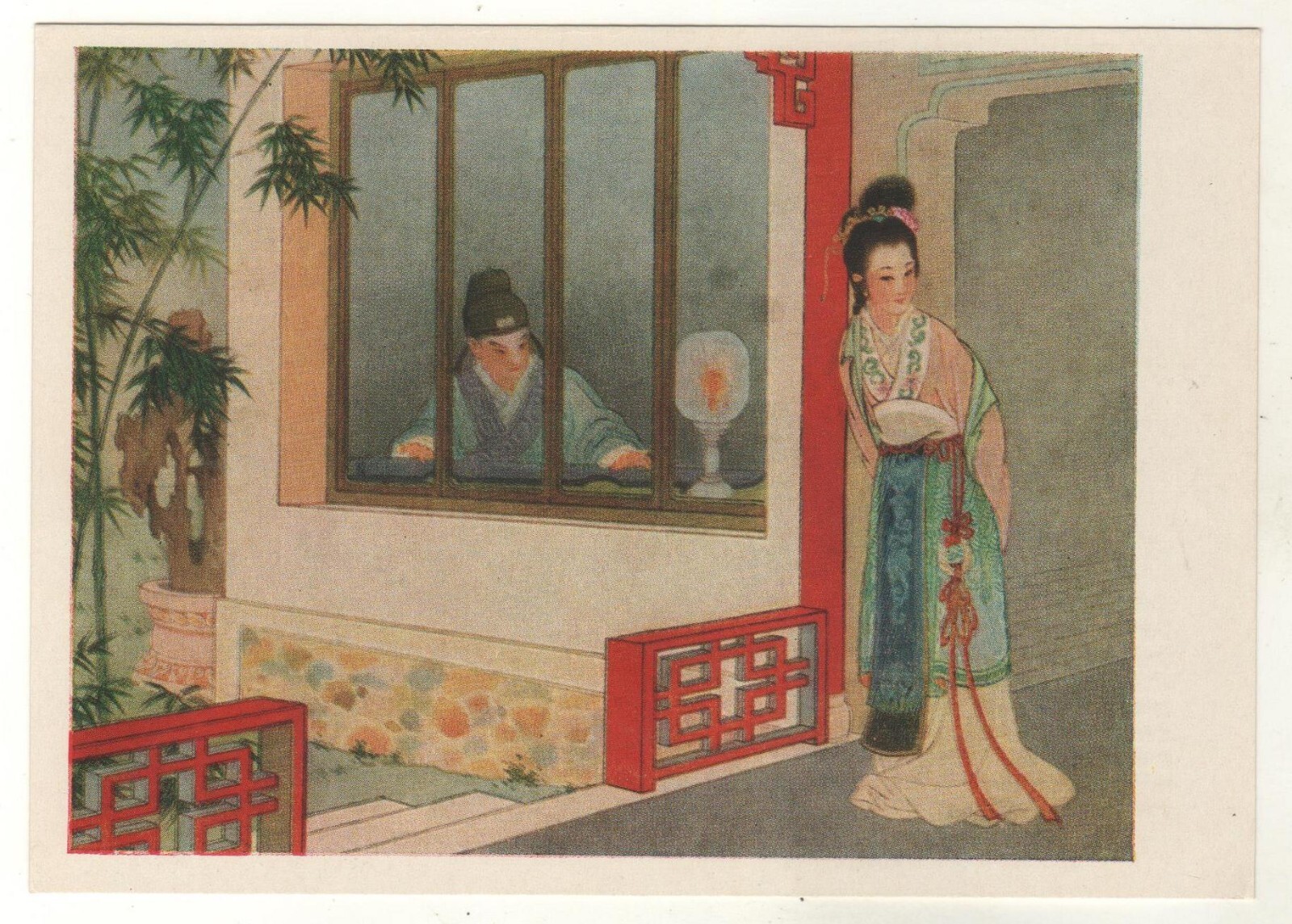 1960 CHINA Sino Chinese \