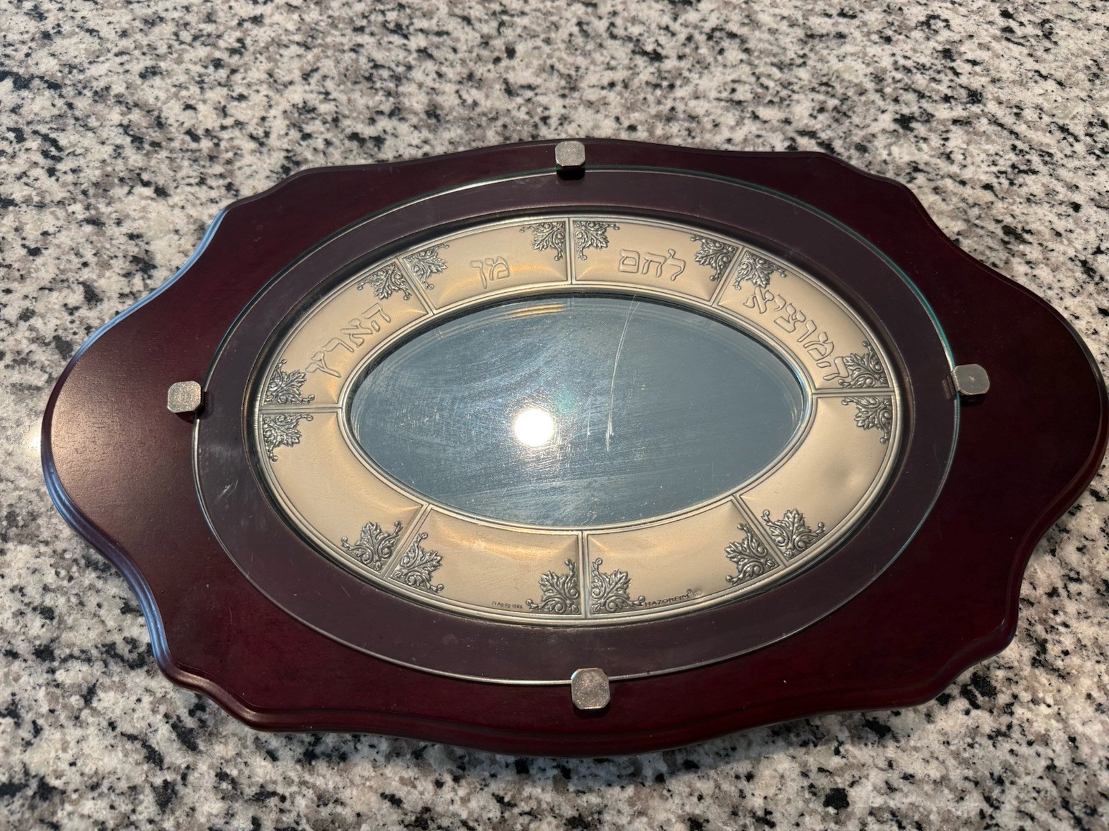 Vintage Jewish Hazorfim Silver Wood Challah Board Serving Tray Glass And Mirror