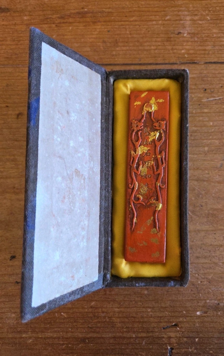 Hu Kaiwen 4\