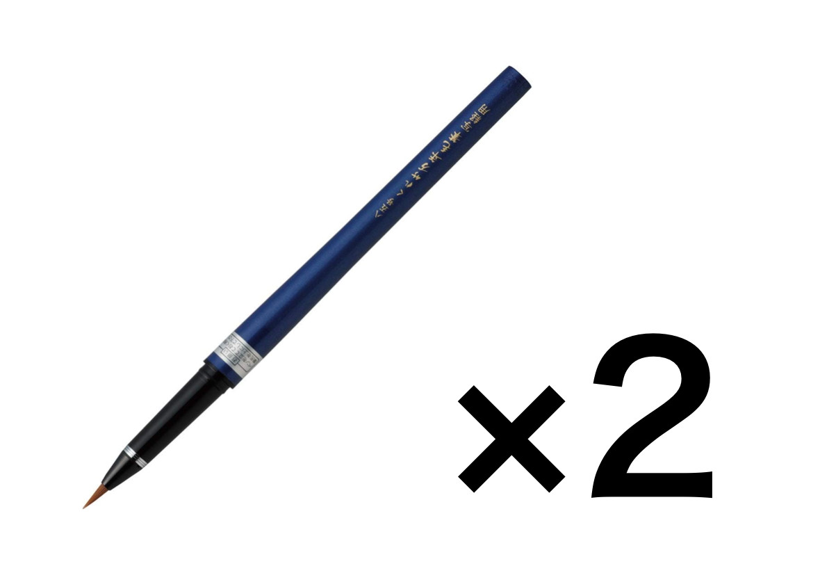 Kuretake Fude Fountain Brush Pen DP150-85B Lot of 2 Black Sutra Copying Japan