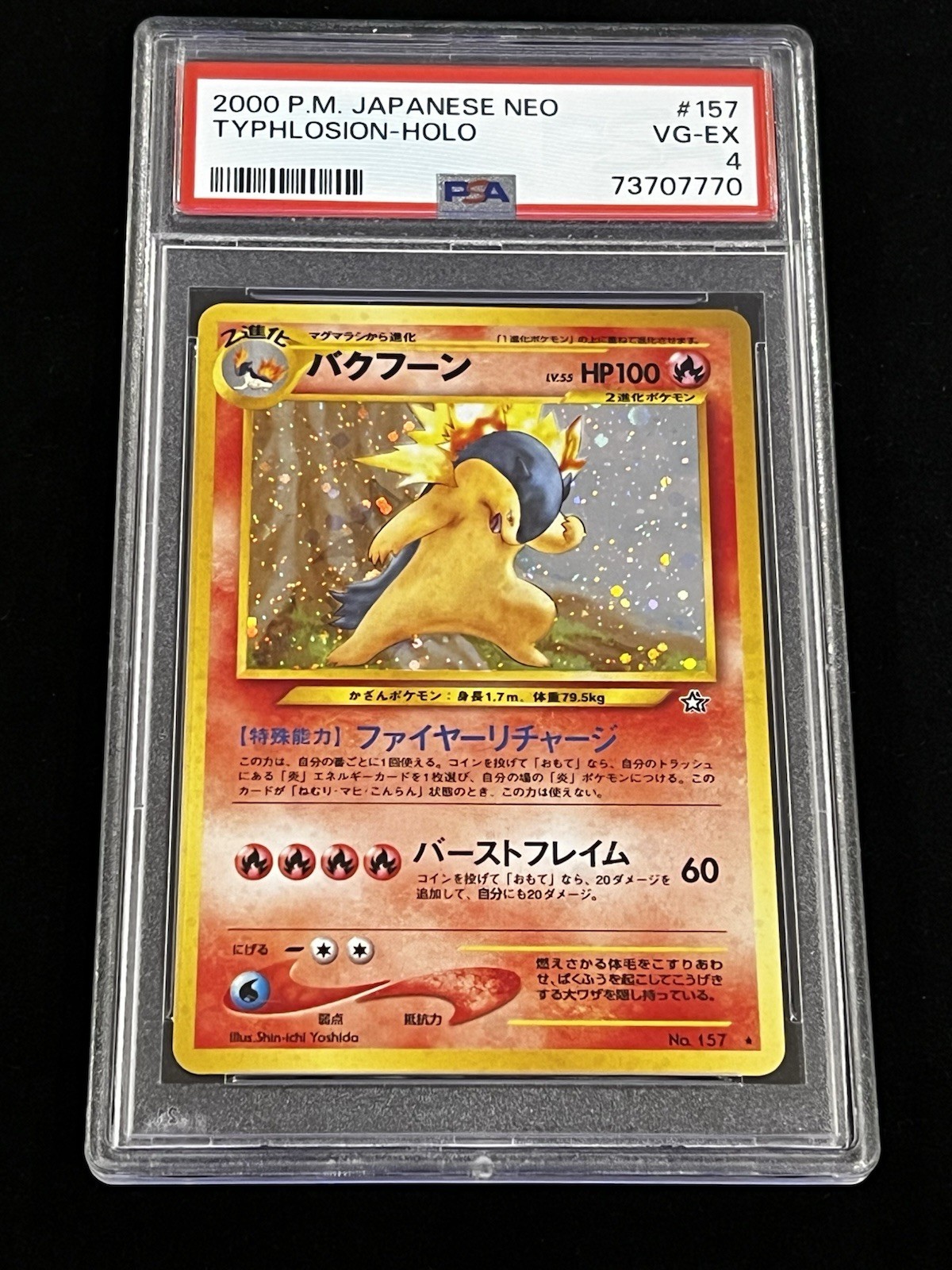 2000 POKEMON POCKET MONSTERS GAME JAPANESE NEO TYPHLOSION HOLO #157 PSA 4 VG-EX