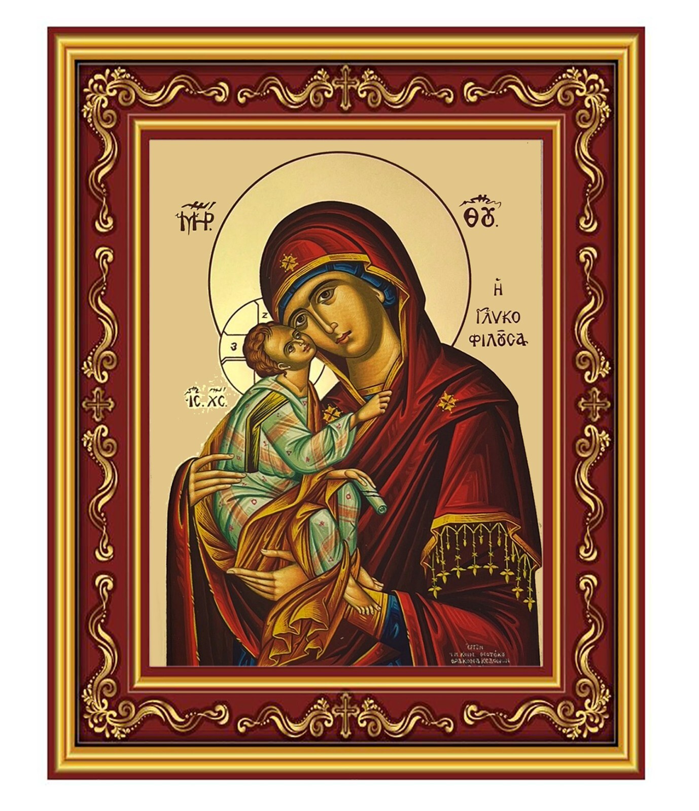 Sweet Kissing Icon Virgin Mary and Christ Gilded Greek Byzantine Icon 5 1/2