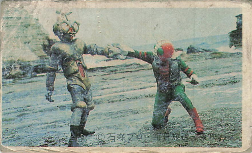 Vintage Kamen Rider Ichigo vs Kaijin Menko Card Lancia Stratos HF Japan Toei