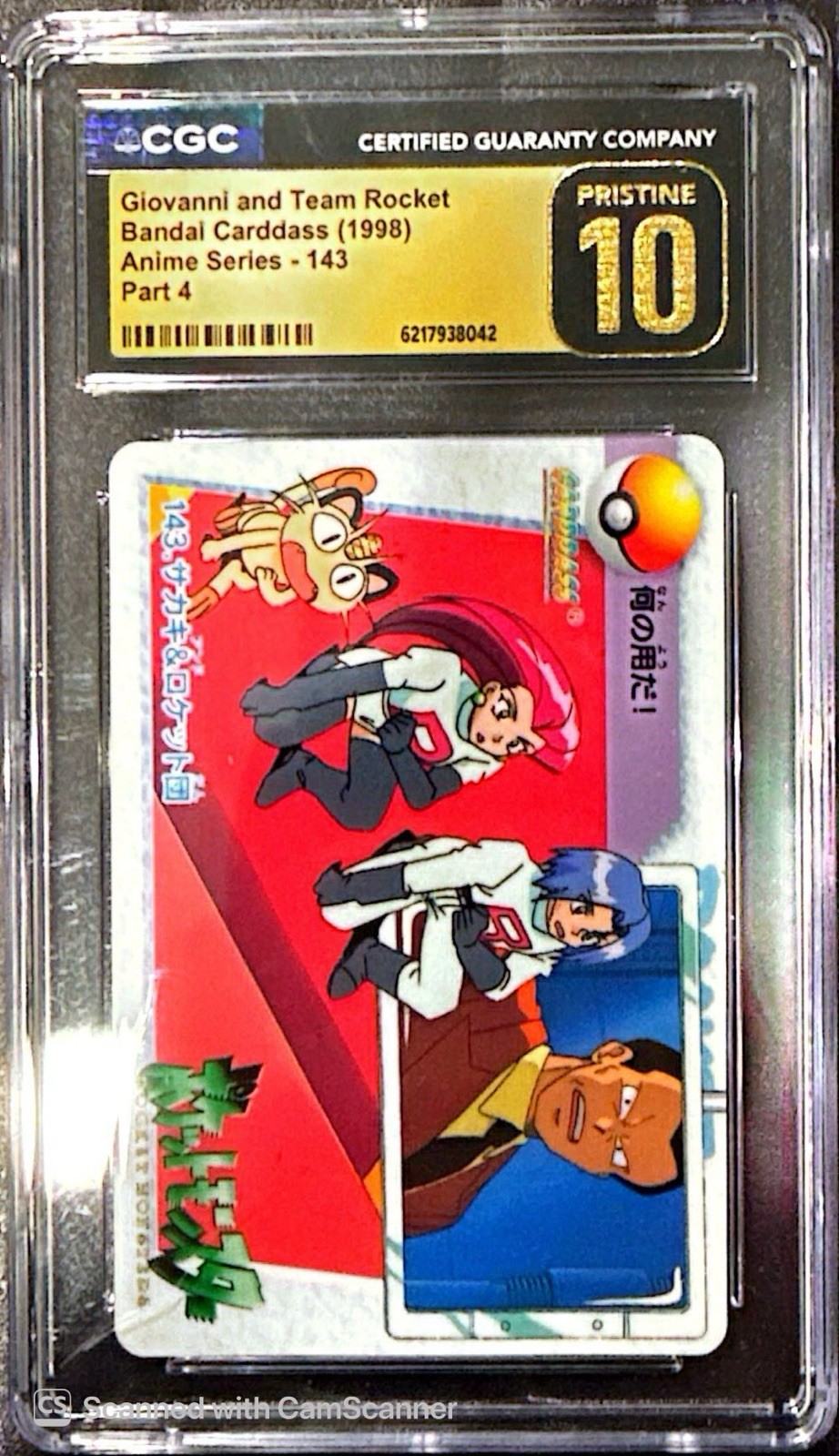 1998 Bandai Pocket Monsters Anime Collection #143 Giovanni & Team Rocket CGC 10 1998 Bandai Pocket Monsters Anime Collection #143 Giovanni & Team Rocket CGC 10
