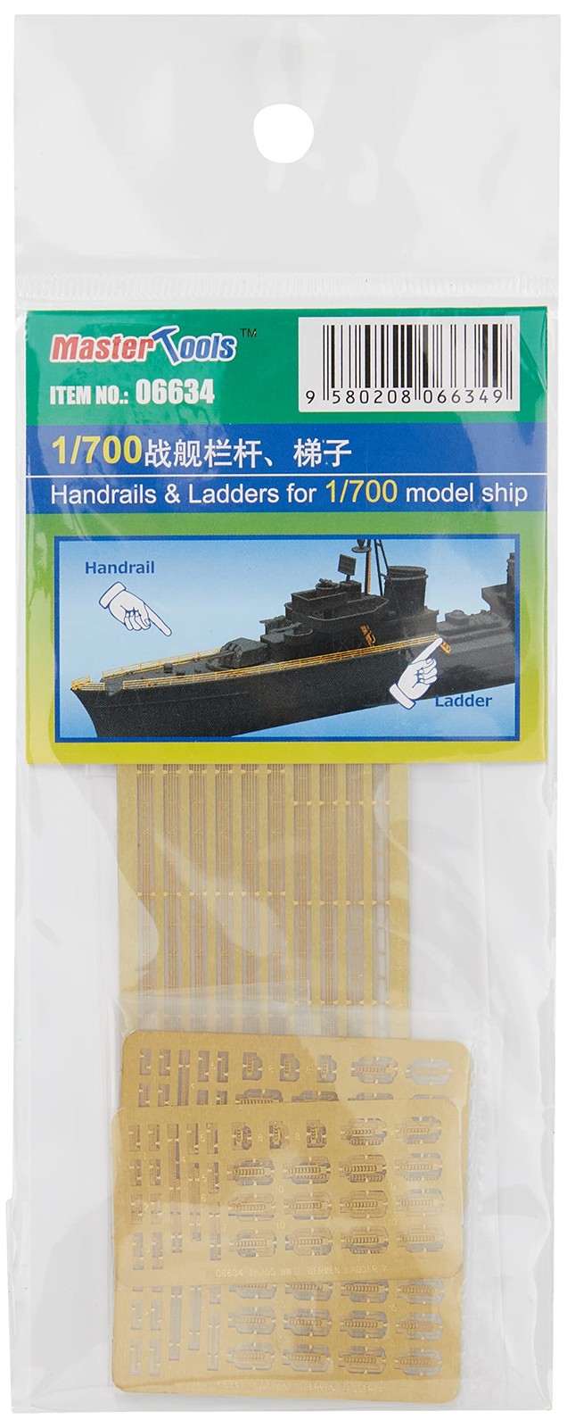 Trumpeter 1/700 Handrails & Ladders Model Kit Trumpeter 1/700 Handrails & Ladders Model Kit