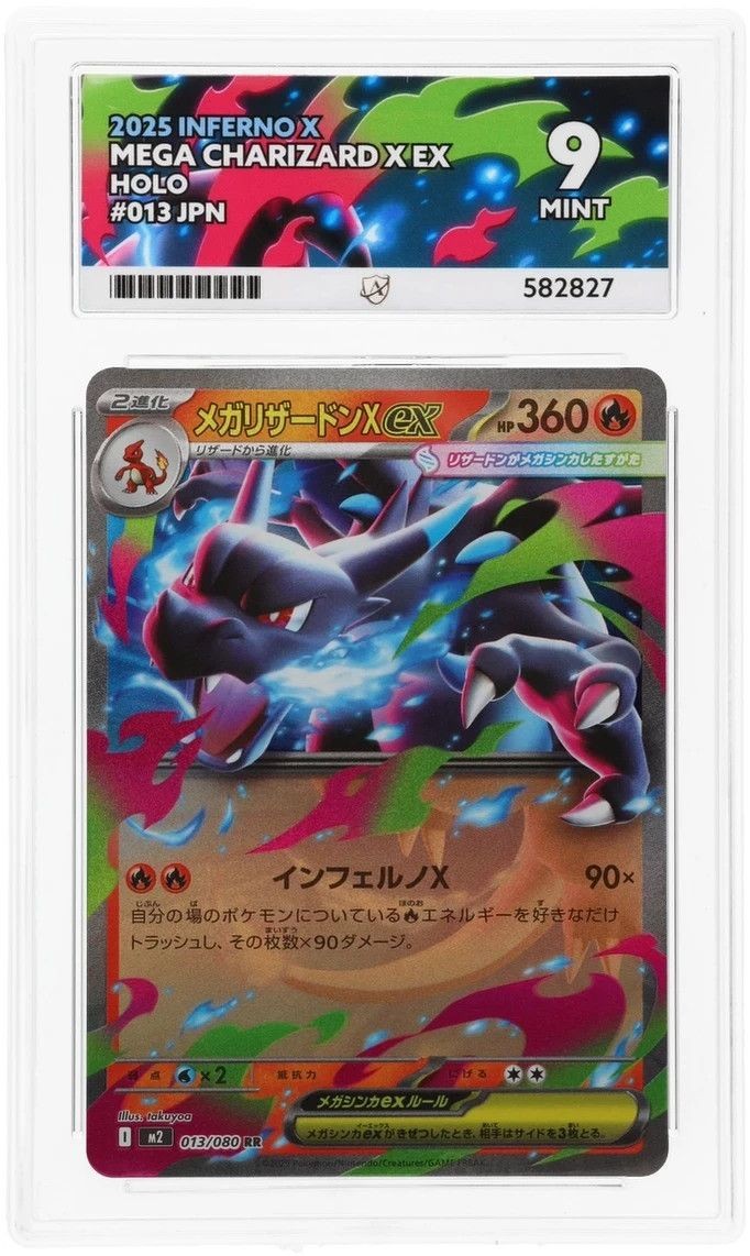 ACE 9 Mega Charizard X ex - Inferno X - 013/080 - Holo - Japanese Pokemon Card ACE 9 Mega Charizard X ex - Inferno X - 013/080 - Holo - Japanese Pokemon Card