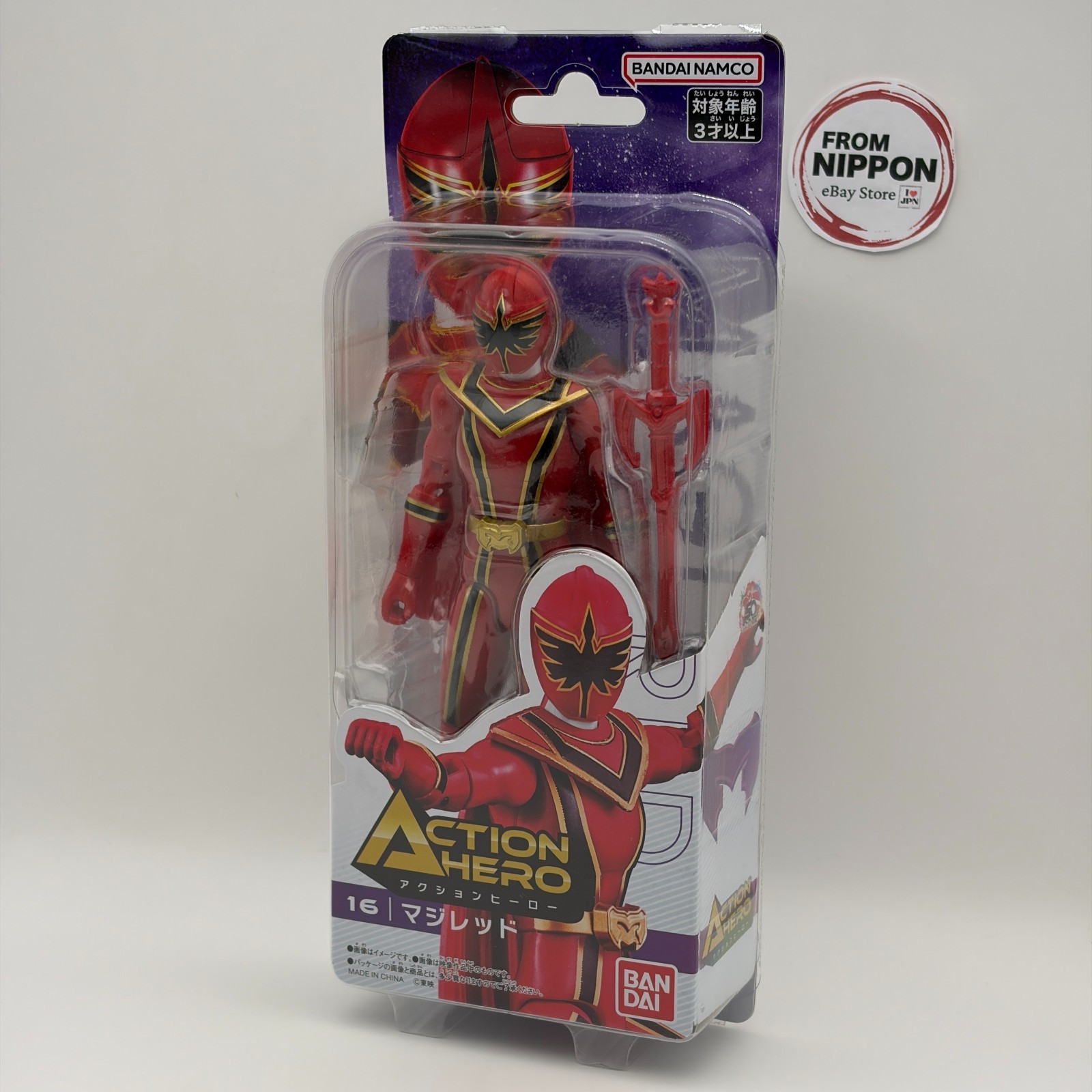 Bandai Action Hero MagiRed Mahou Sentai Magiranger Figure 160mm New