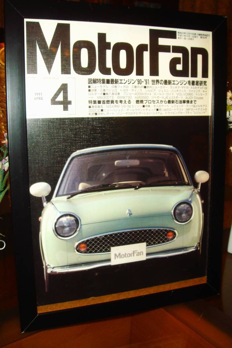 0827 Toyota Estima Nissan Figaro Original Advertisement/Framed Item A4 Frame No.