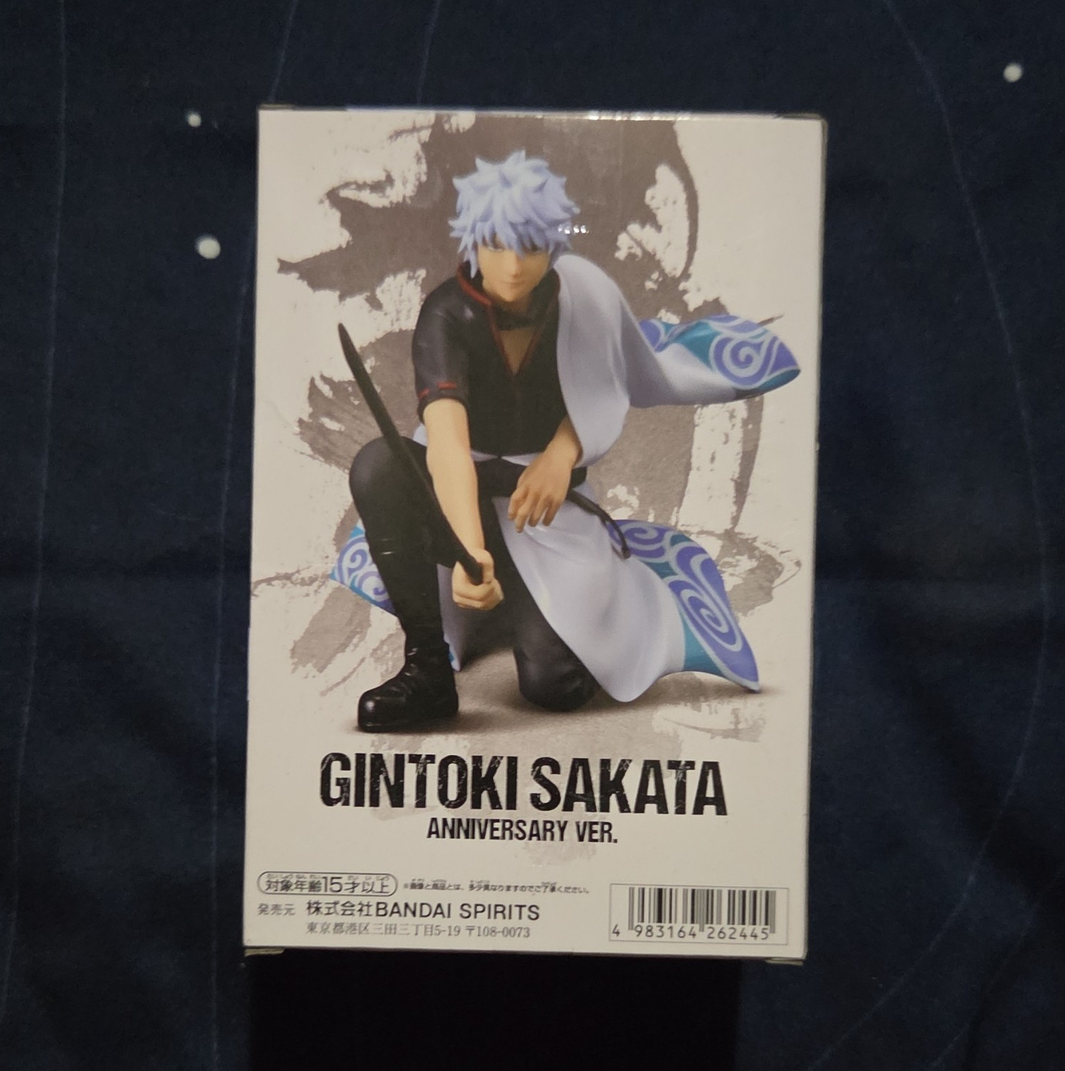BANDAI SPIRITS Gintama Gintoki Sakata Anniversary Ver. Figure BANDAI SPIRITS Gintama Gintoki Sakata Anniversary Ver. Figure