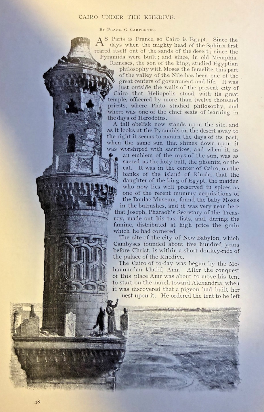 1889 Egypt Cairo Under the Khedive illustrated