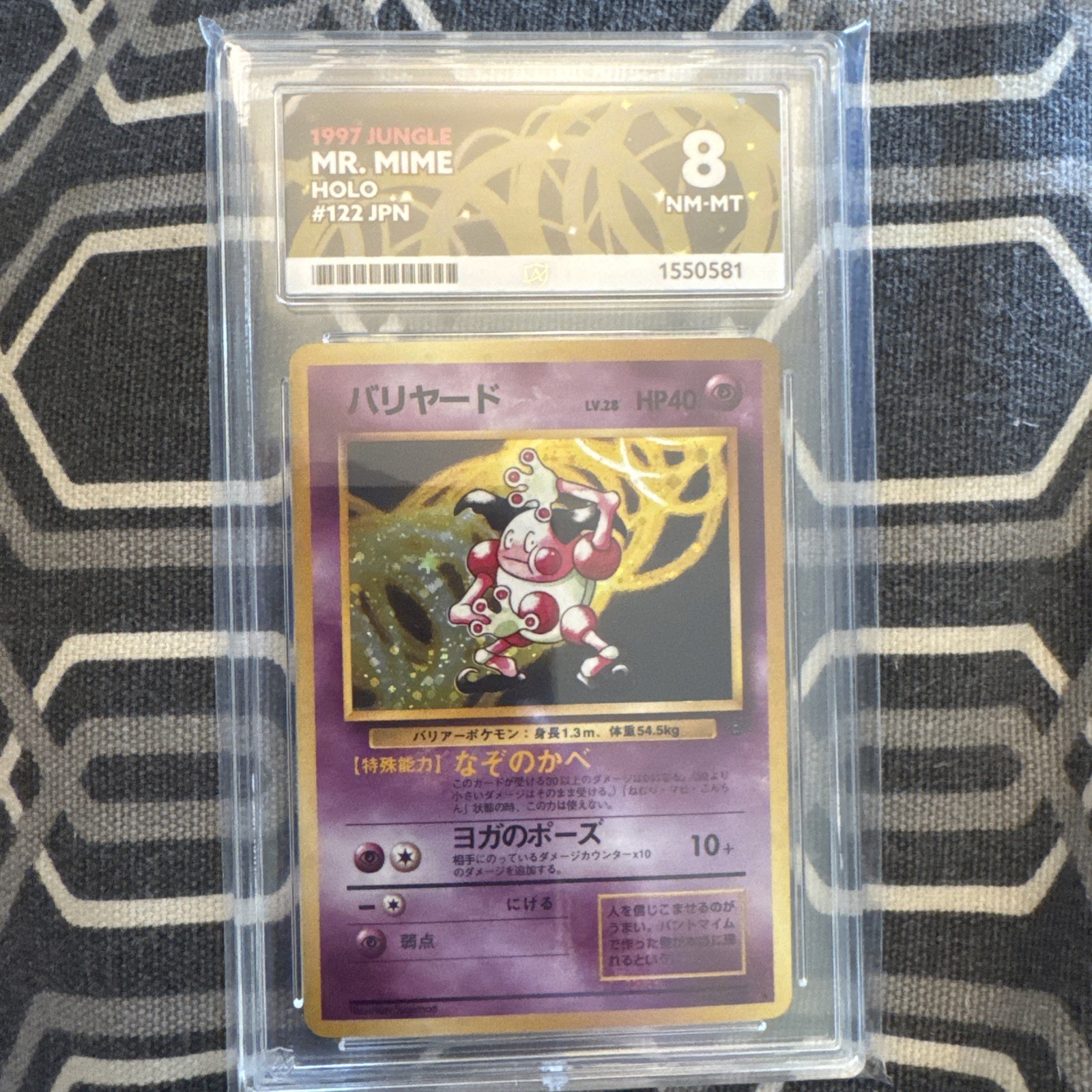 1997 Pokemon Card Mr. Mime No.122 Jungle Japanese Holo Rare Old Back Vintage