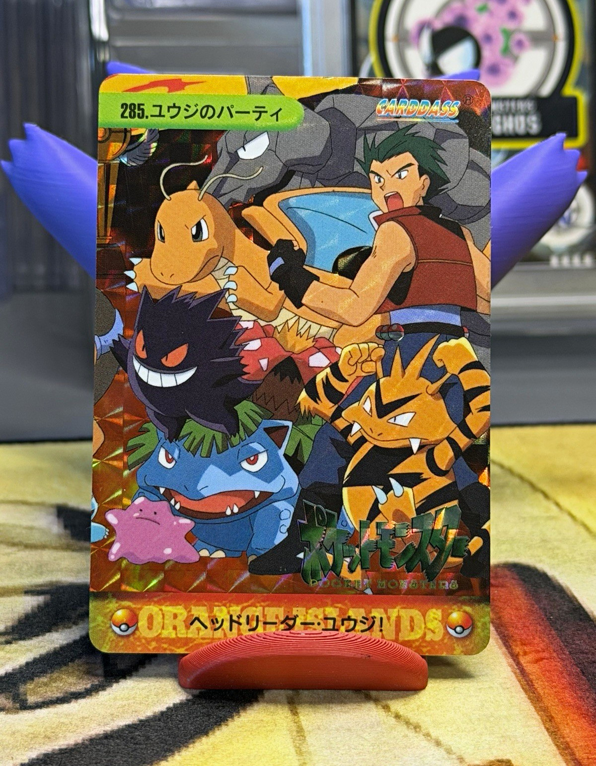 Bandai 1999 Pokémon Carddass Pocket Monsters Anime Collection #285 Holo JP