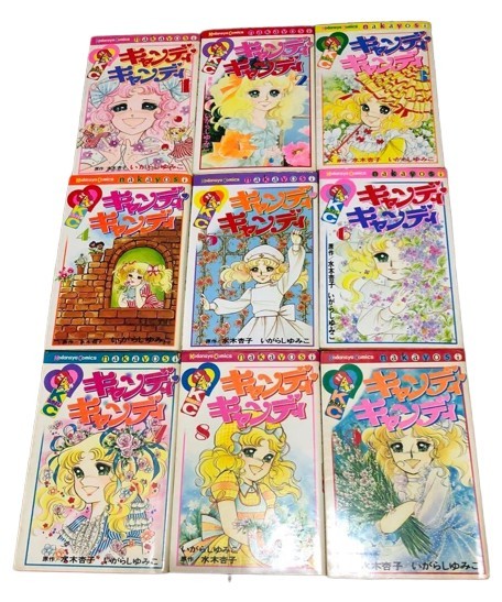 CANDY CANDY 1-9 Complete Set Igarashi Yumiko Manga Comic japanese From Japan