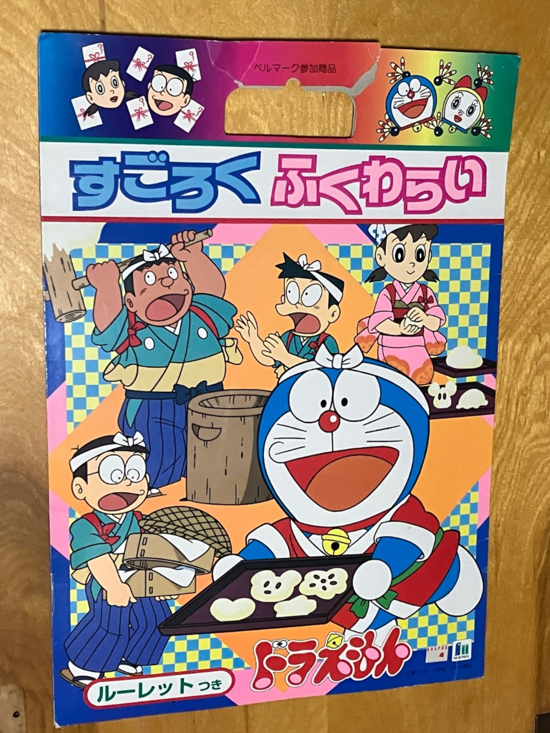 DORAEMON Vintage 1990s Party Pack Sugoroku Fukuwarai OPEN/UNUSED US SELLER