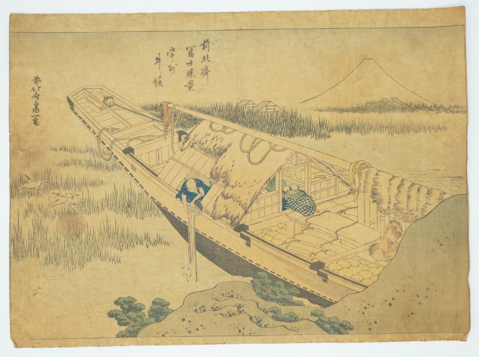 Japanese Woodblock Reprint by Katsushika Hokusai from Japan 0123F6 Japanese Woodblock Reprint by Katsushika Hokusai from Japan 0123F6