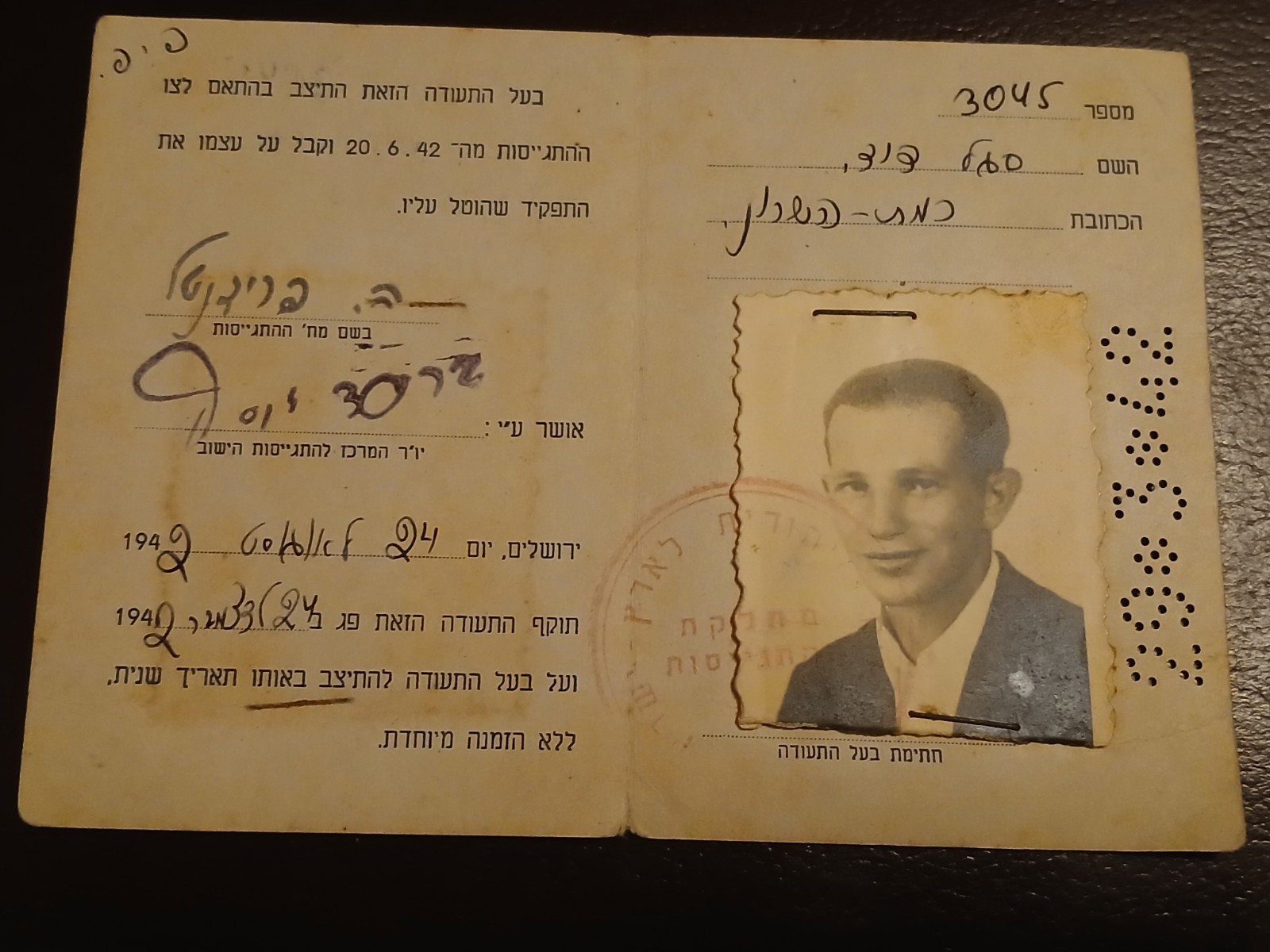 Israel Army Card Palestine Jewish Judaica 1940's Certificate Pass Military ID Israel Army Card Palestine Jewish Judaica 1940's Certificate Pass Military ID