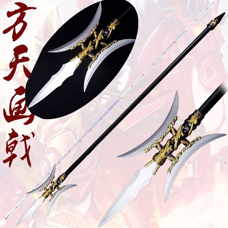 Kung Fu Double Halberd Long Yari Spear Polearm Sword Martial Arts Battle #0030
