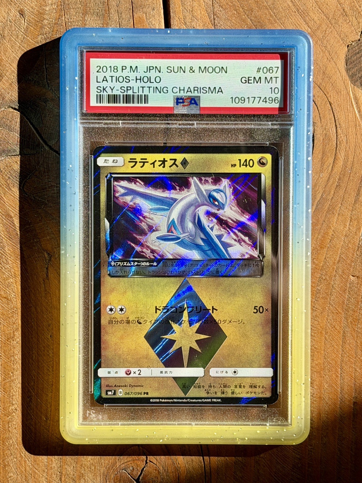 PSA 10 Latios Prism Star SM7 Sky-Splitting Charisma Pokemon Card Japanese - GEM