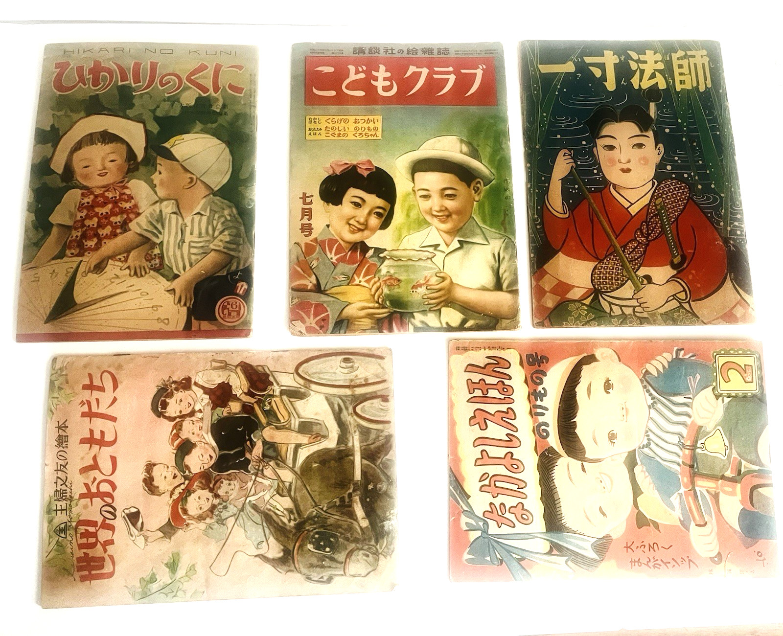 5  Vintage Antique Japanese Children\'s Picture Books color Kindergarten