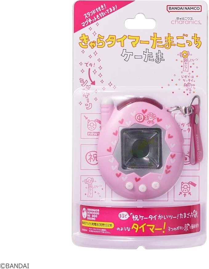CCP Chara Timer Tamagotchi K Pink KH-CT82-TPP Kitchen Timer Freestanding Stand 