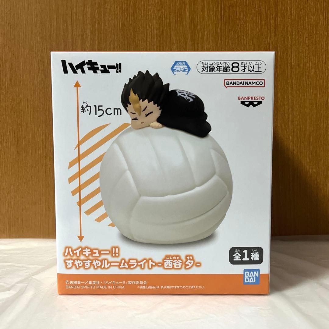 Haikyuu Suyasuya Room Light Figure - Yuu Nishinoya Prize BANPRESTO Japan New