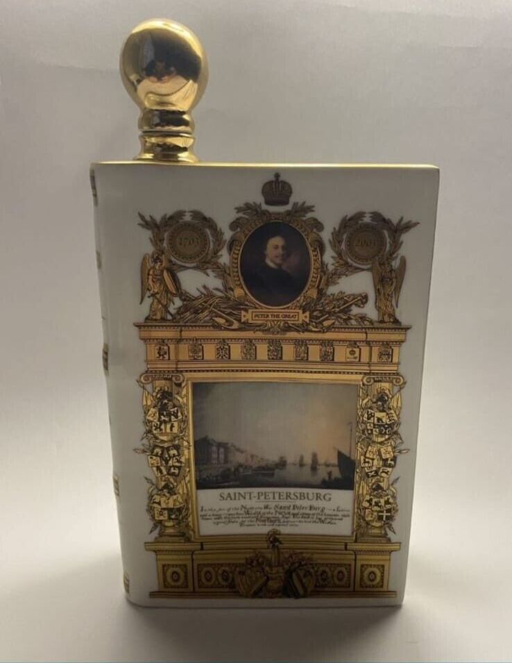 Camus Cognac Saint Petersburg rare decanter empty 1812 War