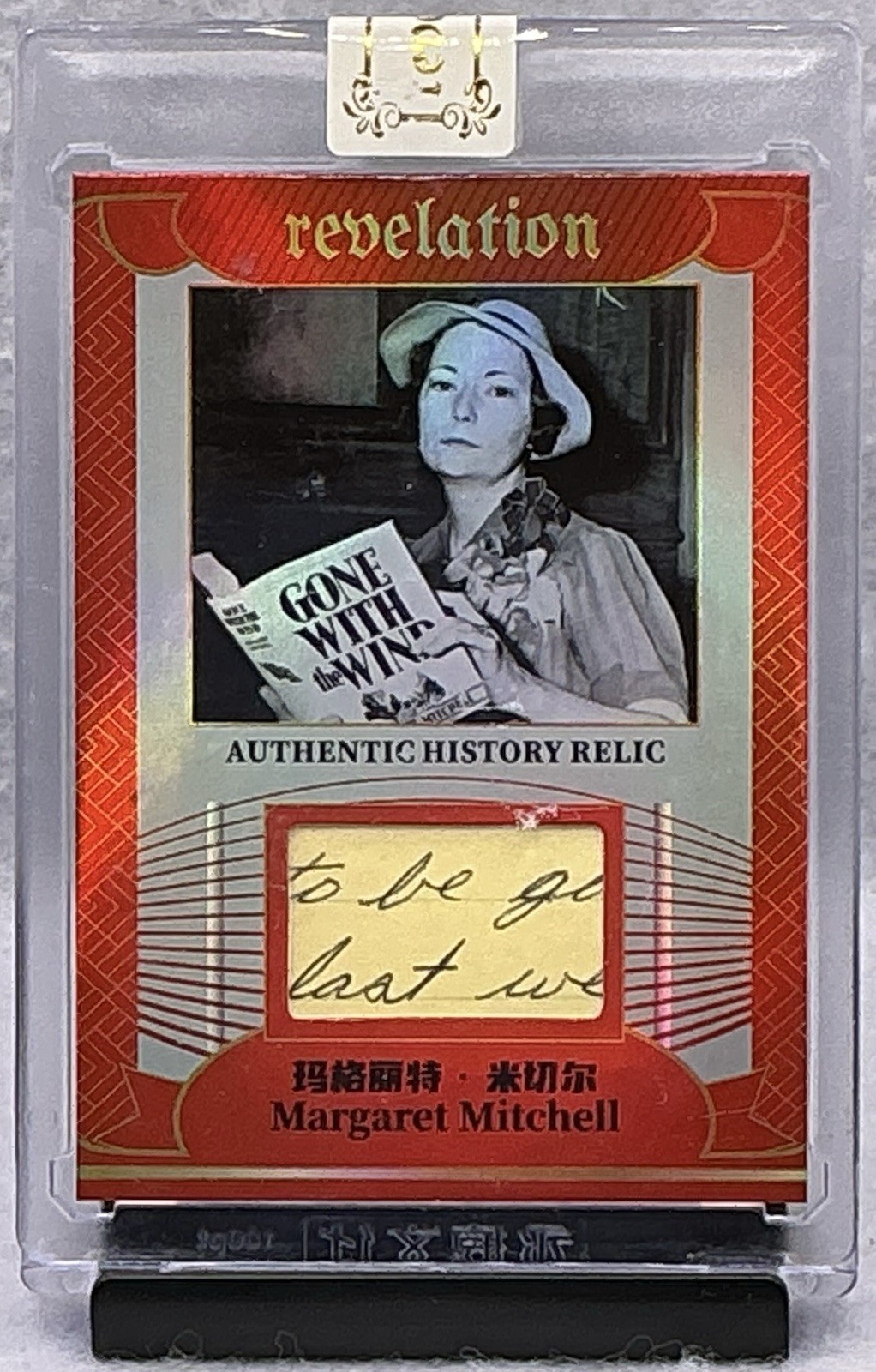 2025 Eternal Revelation World Celebrities Margaret Mitchell Handwritten Relic 