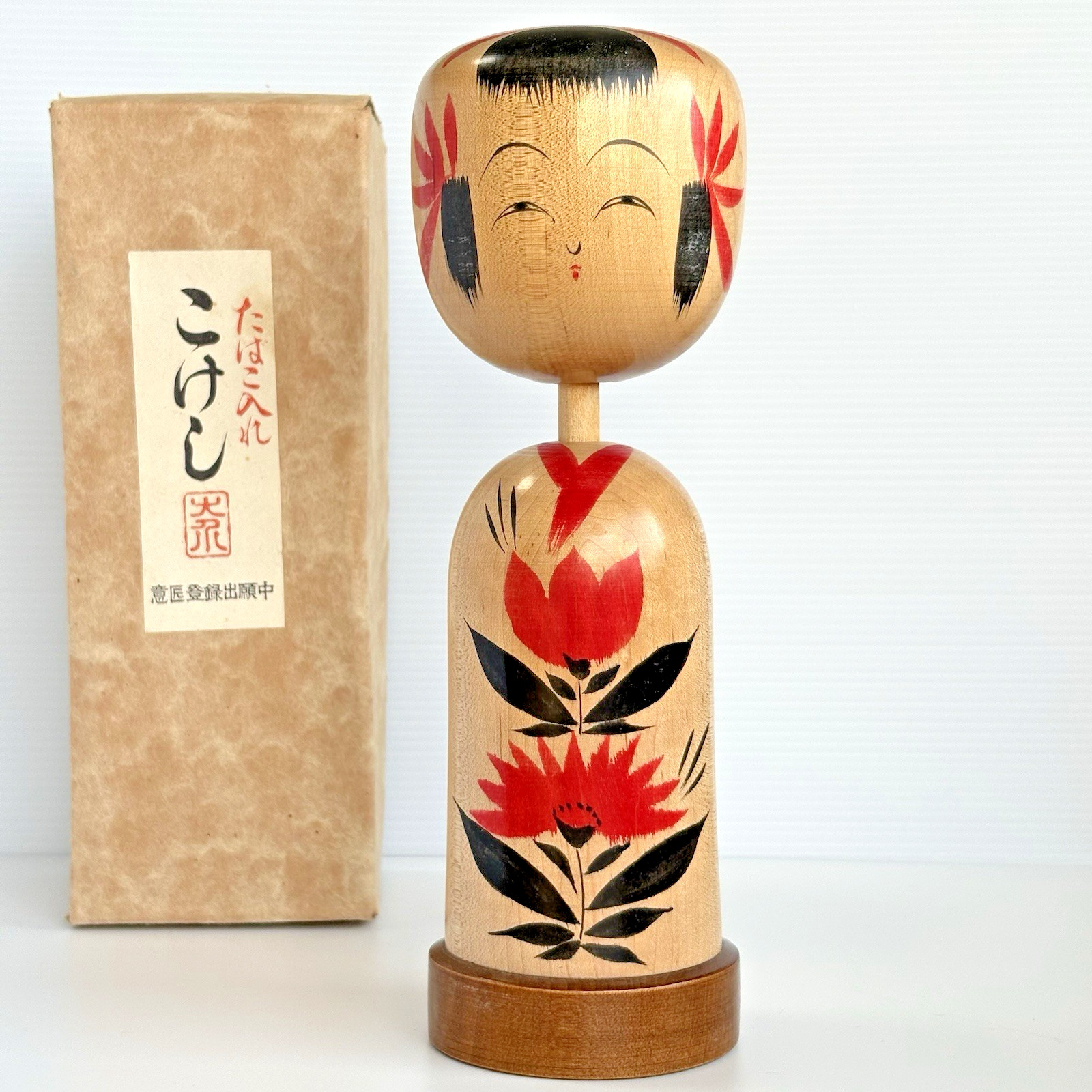 Vintage Japanese Kokeshi Cigarette Dispenser Rotating Head Mechanical VTG Rare