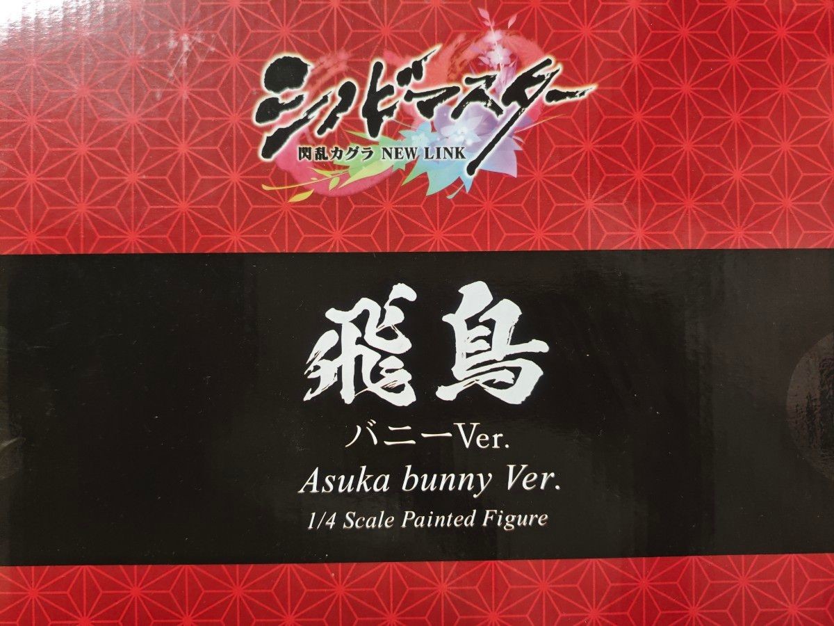 Shinobi Master Senran Kagura NEW LINK Asuka Bunny Ver. 1/4 Finished Figure Freei
