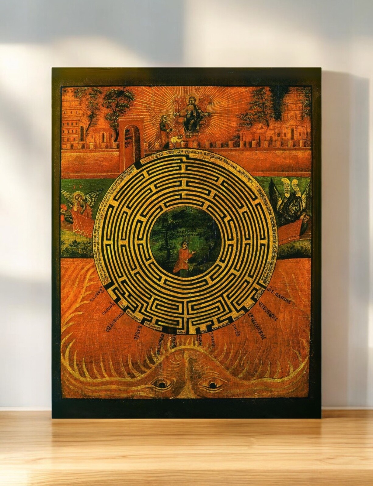 Orthodox Icon of the Spiritual Labyrinth 23x30 cm, 9”x12” rare  Theological icon