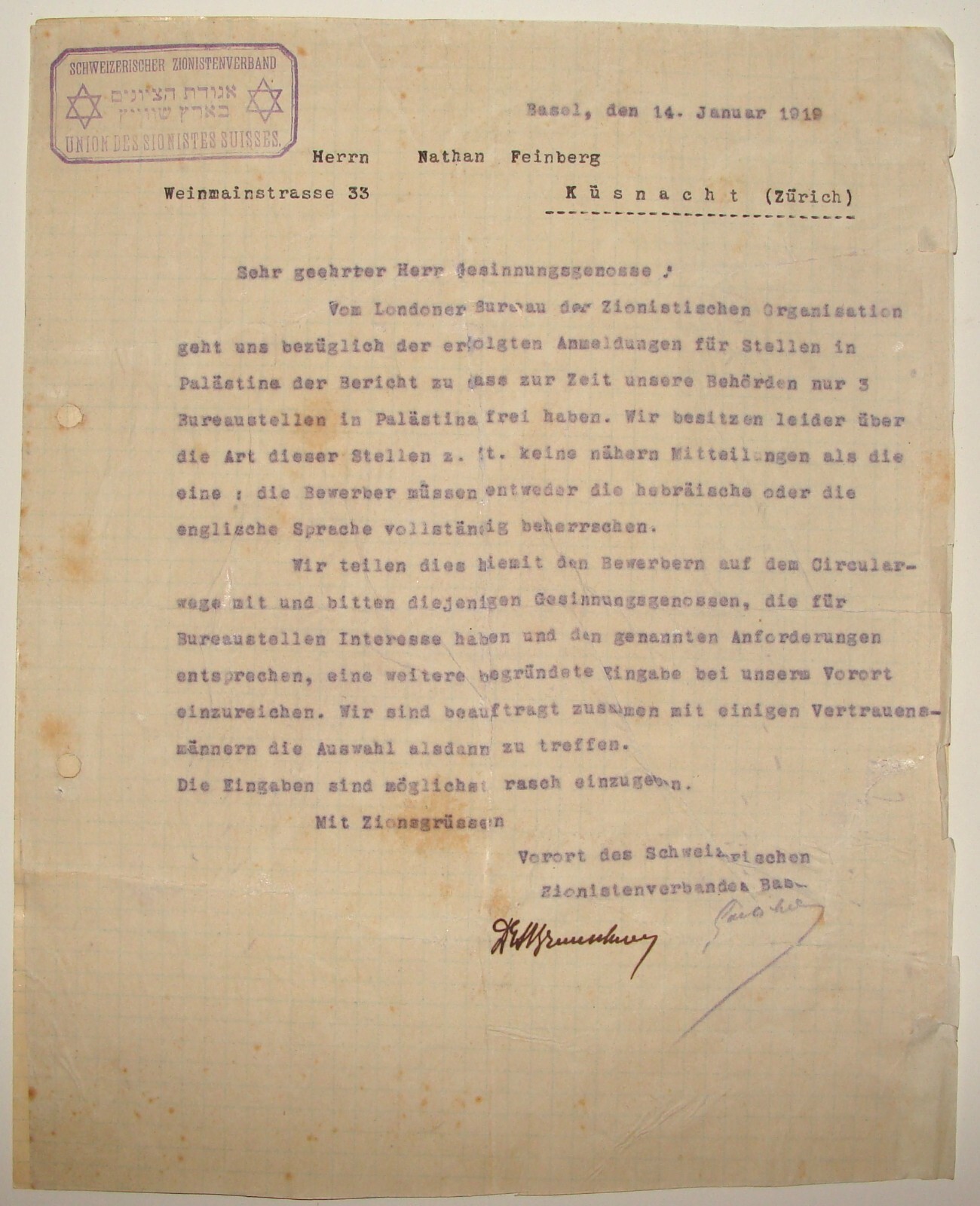 Letter Jewish Judaica RARE Zionist Switzerland Basel 1919 SIGNED