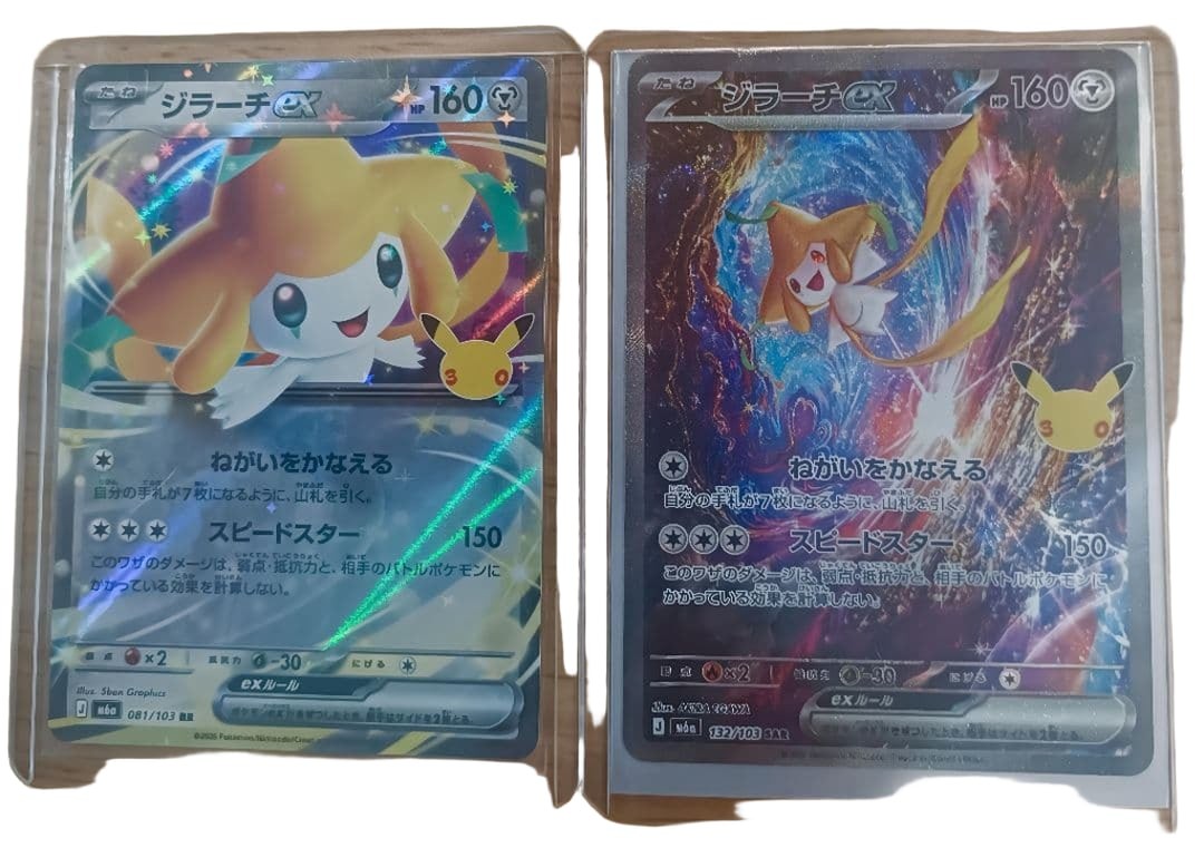 Pokemon Jirachi ex SAR 132/103 Card with Bonus - New
