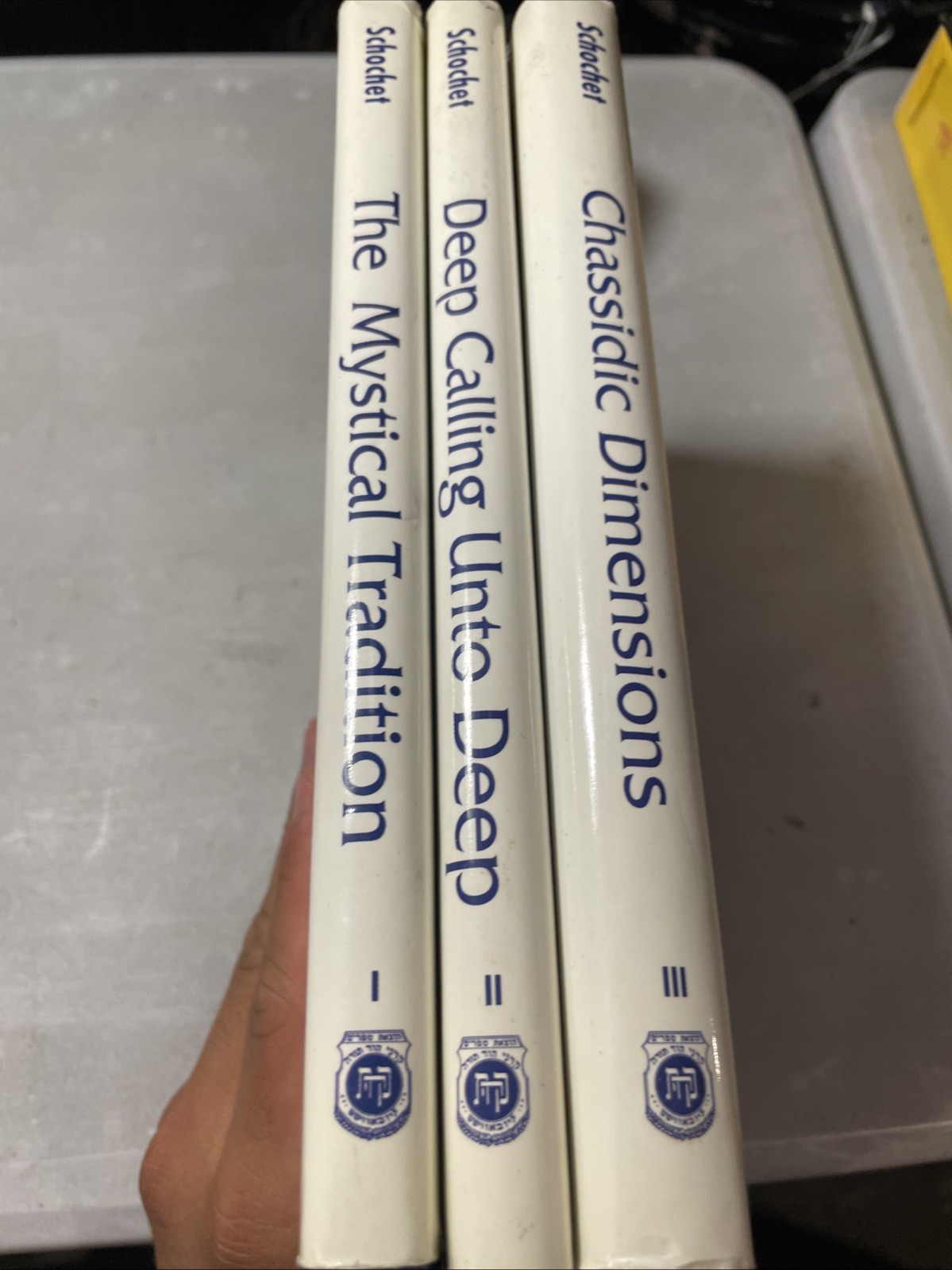 New The Mystical Demention H/c. 3 Vol Set. Jewish Book.
