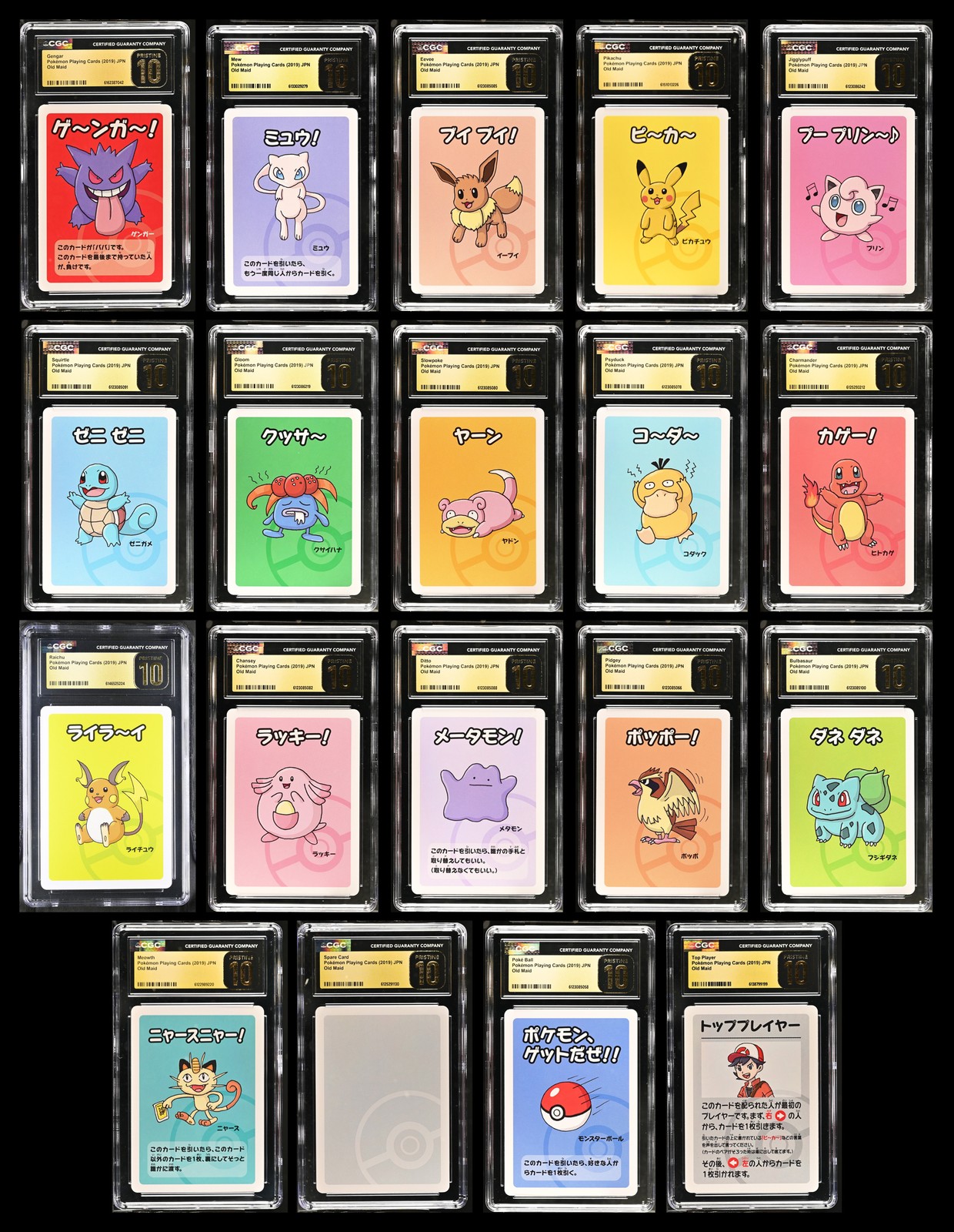 2019 Pokémon Original Red-Back Old Maid 19-Slab Bundle CGC Pristine 10