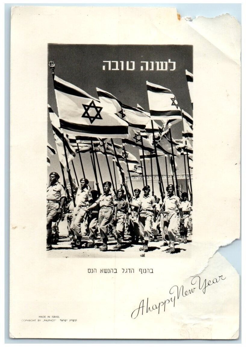 c1950\'s Happy New Year Army Star Of David Palphot Israel RPPC Photo Postcard